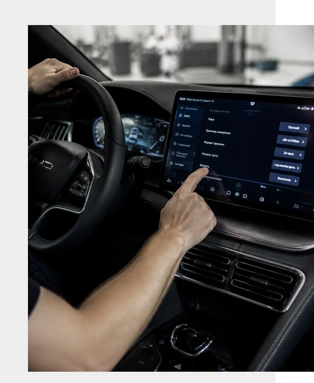Русификация BYD Song Champion в Елизове от 13065 р. | ФастМобиль-Лзв