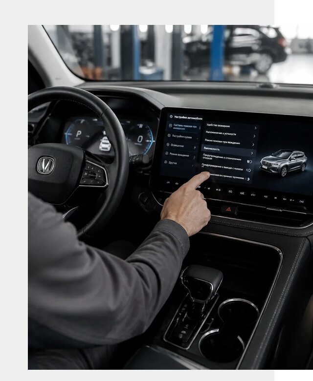 Русификация Changan в Елизове по цене от 6583 р. | ФастМобиль-Лзв