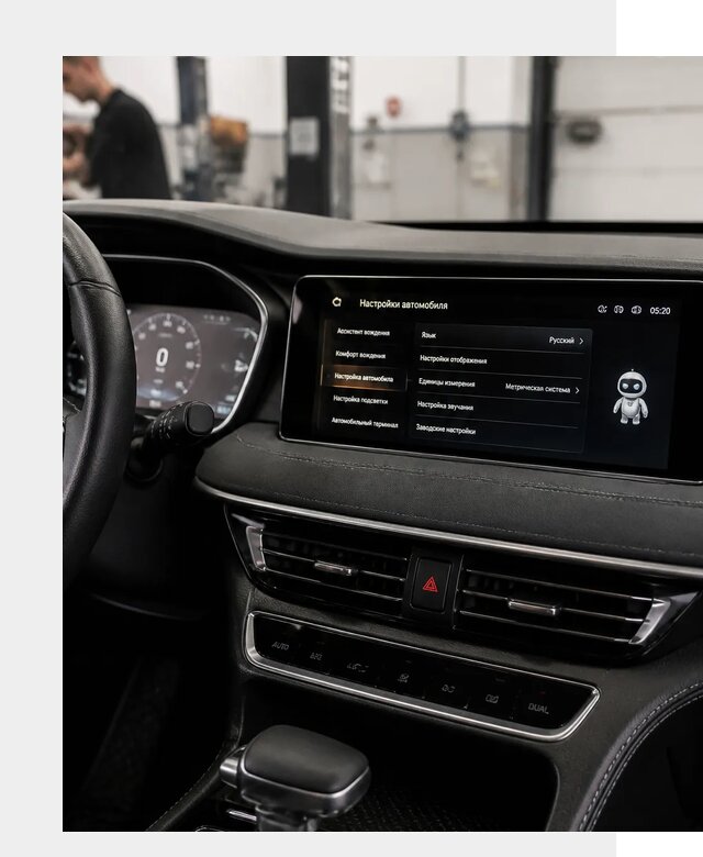 Русификация Changan CS75 в Елизове по цене от 6583 р. | ФастМобиль-Лзв