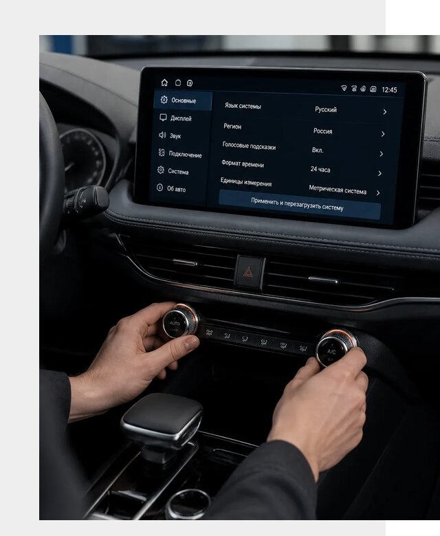Русификация Changan Lamore в Елизове по цене от 6583 р. | ФастМобиль-Лзв