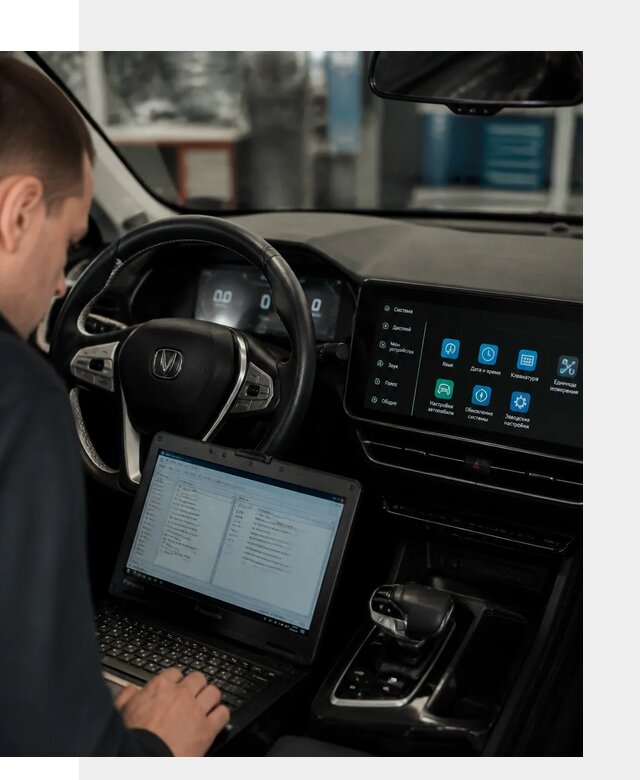Русификация Changan X5 под ключ для автовладельцев в Елизове